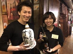 炉端ヒトイキ。の画像