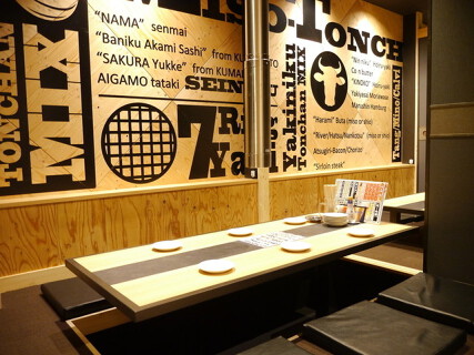 やぶ屋 名駅3丁目店  の画像