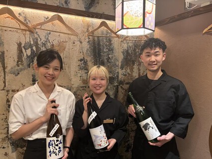 さかなや キンボシ 南町田店の画像