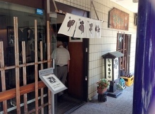 味憩い　甲南そばの画像