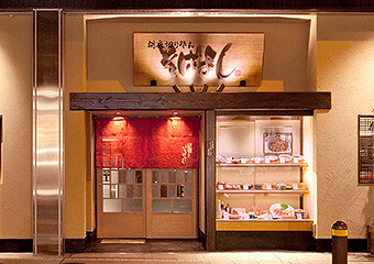 そばよし 本町店の画像