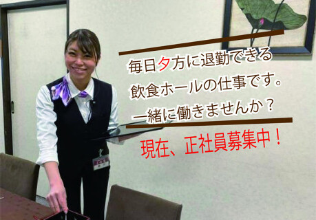 三徳庵　平野店の画像