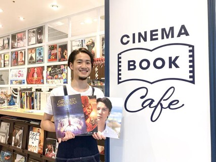 CINEMA〜BOOK CAFÉ〜の画像