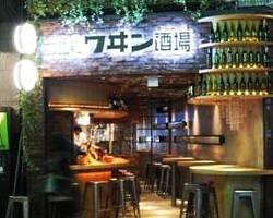 ワイン酒場の画像