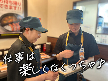 カレーハウスCoCo壱番屋 十三駅西口店の画像