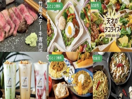 クラウドキッチン和の画像