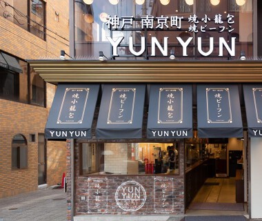 YUNYUNの画像