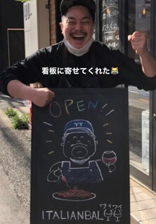 Y’Y'の画像