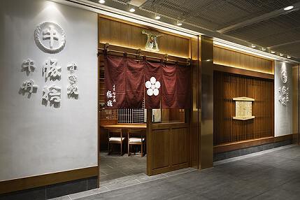 名産伊勢肉すきやき 豚捨（KITTE丸の内店）の画像