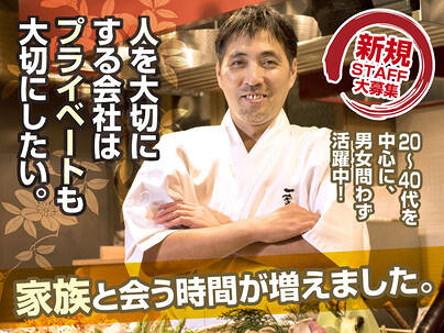 こだわりもん一家 銀座の画像