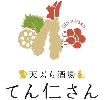 てん仁さんの画像