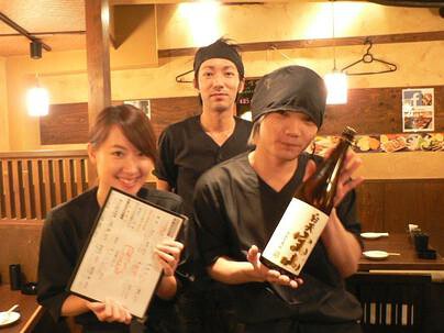 げんき屋 西新宿店の画像