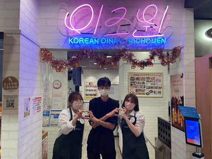 THE KOREAN STYLE OBON PEPの画像