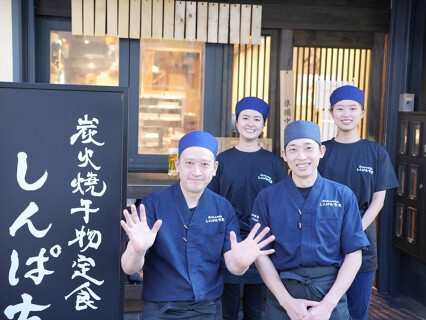 炭火焼干物食堂 しんぱち食堂　東梅田店の画像