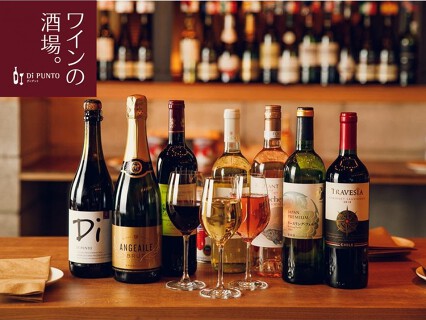ワインの酒場。ディプント 吉祥寺店の画像