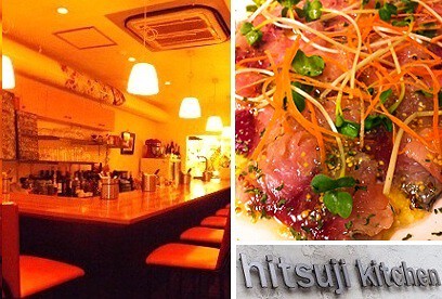 hitsuji kitchenの画像
