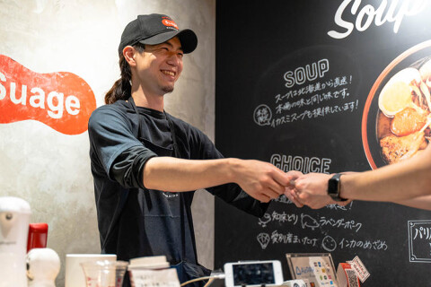 Hokkaido Soup Curry Suage 渋谷店の画像