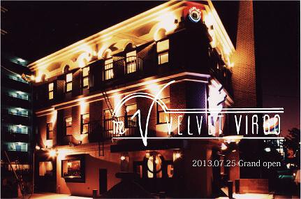 Ｖelvet　Ｖirgoの画像
