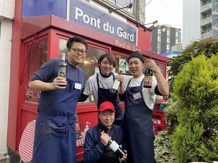 Vin de Table Pont du Gardの画像
