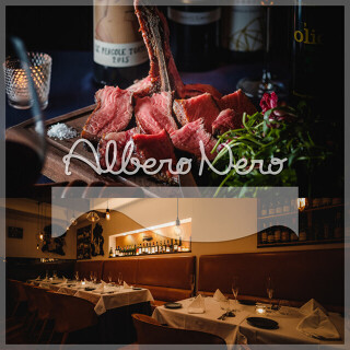 Albero Neroの画像