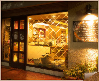 喫茶　風香の画像