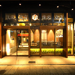 東北商店 　プリンセス大通り店の画像