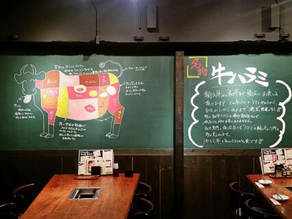 焼肉　からし亭　経堂店の画像