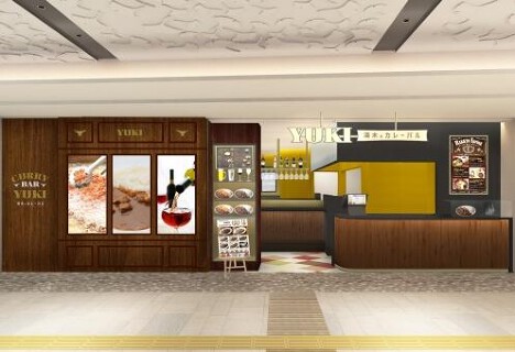 YUKI （新店）の画像