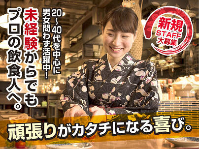 屋台屋 博多劇場 新橋の画像