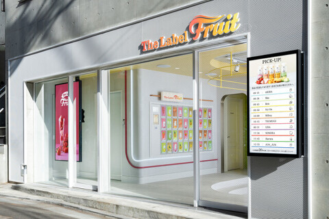 The Label Fruitの画像