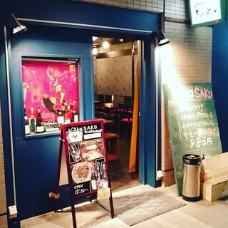 ビストロ・イタリアン Sakuの画像