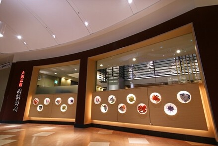 大起水産回転寿司  海老名店の画像