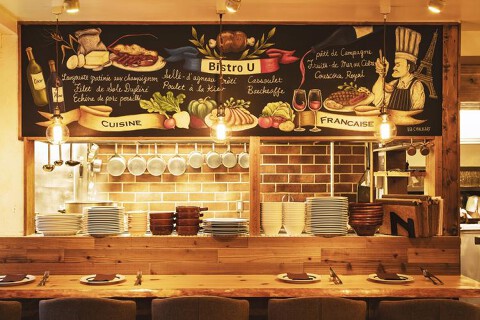 Bistro Uの画像