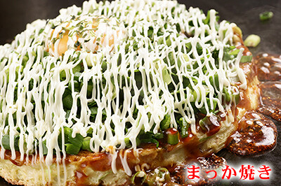 お好み焼き　まっか　すすきの店の画像