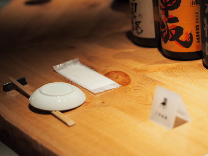 純米酒専門店ＹＡＴＡ名駅新店舗の画像