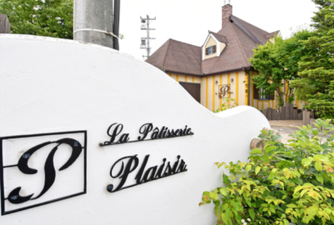 ラ・パティスリープレジールの画像