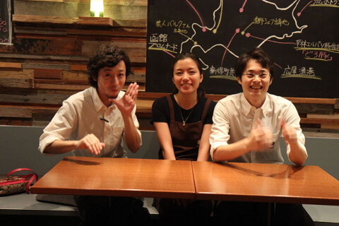 Bakurico‐バクリコ-の画像