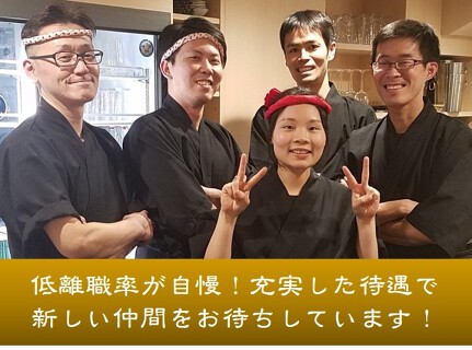 人形町 田酔の画像