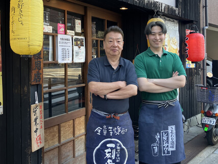 焼鳥居酒屋　祭の画像
