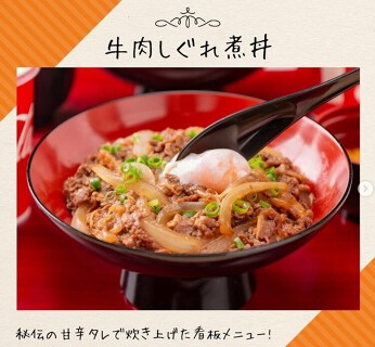 柿安 Meat Express アーバンドック ららぽーと豊洲店の画像