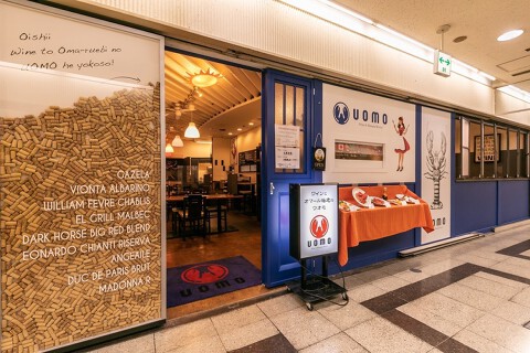 ワインとオマール海老の店UOMOの画像