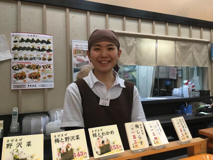 よこくら　アピタ千代田橋店の画像