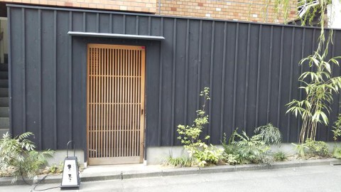 東麻布 天本の画像