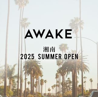 AWAKE 湘南の画像