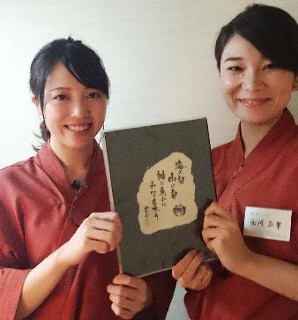 神門 南船場店の画像