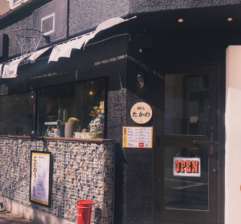 うどん たかの 長野駅前店の画像