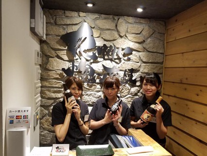 和牛焼肉 うし成　新橋店の画像