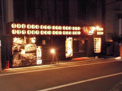 炭火串焼　鶏八丁の画像