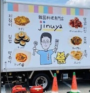 韓国料理キッチンカー　チヤホヤ号の画像