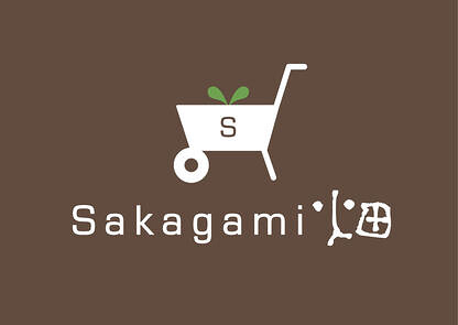 サカガミ・グランルパ南大沢店の画像